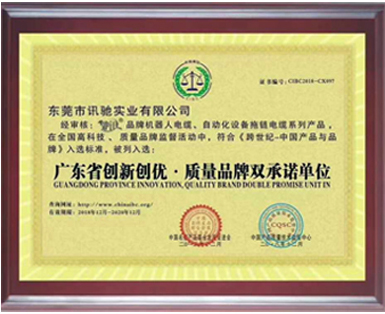 ����Ʒ��˫��ŵ��λ